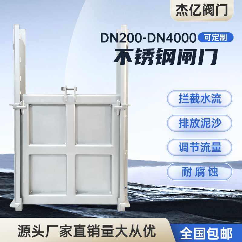 水閘門主圖.jpg 水閘門主圖.jpg